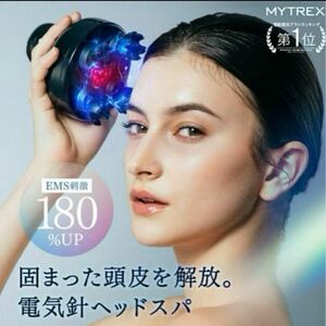 EMS MYTREX HEAD SPA マイトレックス ヘッドスパ プロ PRO