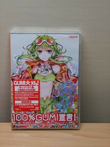 未開封品　100％GUMI宣言！-Megpoid VIDEO CLIP COLLECTION + LIVE [DVD]