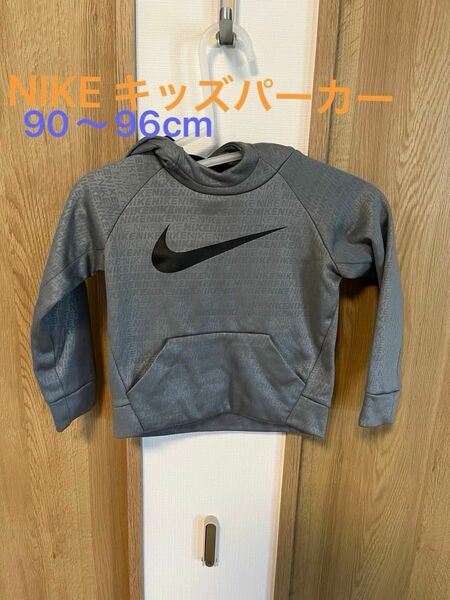 値下げ！NIKE 裏起毛　キッズパーカー　90-96cm