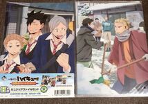 一番くじ ハイキュー H賞 ミニクリアファイルセット A5クリアファイル ステッカー 黒尾鉄朗 月島蛍 日向 影山_画像6
