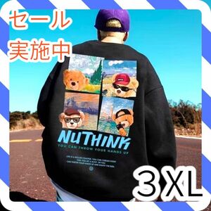 くま　バックプリント　トレーナー　３XL　ブラック　B系　ダボダボ　かっこいい　