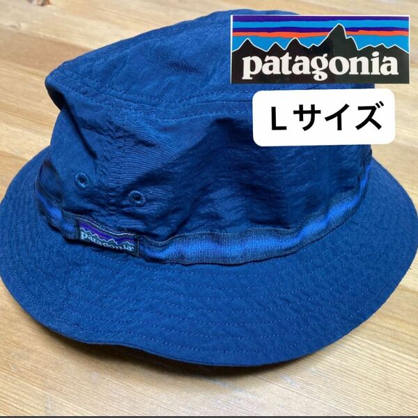 patagonia パタゴニア　ハット 帽子 ネイビー　アウトドア　速乾　L