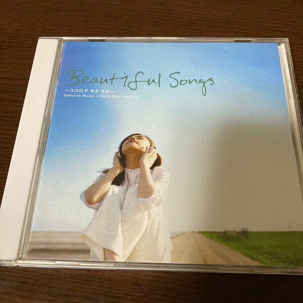 CD beautiful songs ジェイムスブラント　ダニエルパウター　オアシス　他多数