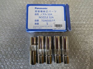 Panasonic 半自動溶接機 ノズル 純正ノズル 5本 パナソニック CO2