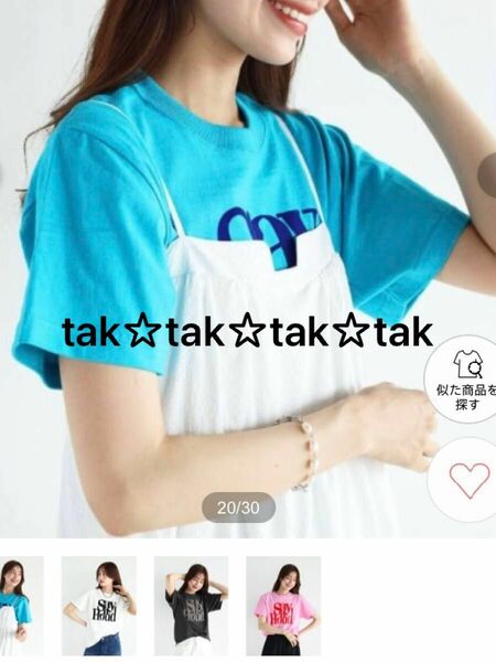 新品タグ付 ヴァン ロゴTシャツ 半袖