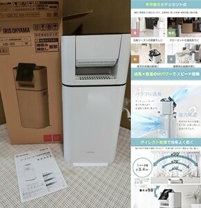 未使用●年中使える●パワフル送風 強力除湿●サーキュレーター衣類乾燥除湿機 IJD-I50 アイリスオーヤマ IRIS ホワイト