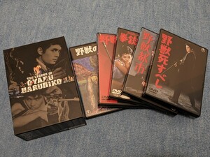 大藪春彦 野獣BOX〈5枚組〉中古品 DVD 映画