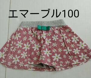 キッズスカート(パンツ付き)　100cm　aimable エマーブル
