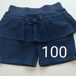 キッズショートパンツ　子供ショートパンツ　フリルつき　100cm