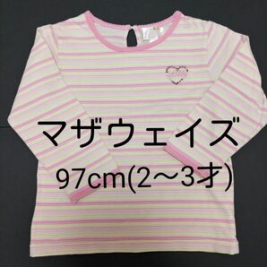 キッズTシャツ　ベビーTシャツ　長袖　97cm(2～3才)　マザウェイズ