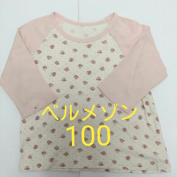 キッズ七分袖Tシャツ 100cm ベルメゾン GITA