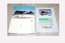 ◆オレンジカード　アルファコンチネンタルエクスプレス　ＪＲ北海道◆未使用◆_画像1