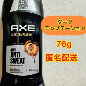 【76gx1本】AXE ダーク テンプテーション デオドラントスティック 制汗剤