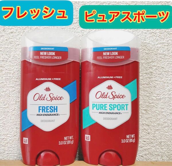 【85gx2本】オールドスパイス デオドラント ピュアスポーツ&フレッシュ制汗剤