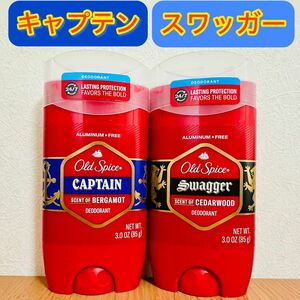 【85gx2本】オールドスパイス　スワッガー& キャプテン　制汗剤　デオドラント