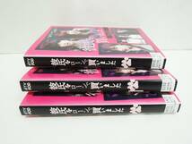 K-2890 彼氏をローンで買いました 全3巻（ケースなし) DVD レンタル版 真野恵里菜 横浜流星_画像3
