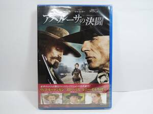 S-676-5 新品未開封 アパルーサの決闘 DVD レンタル版 エド・ハリス【日本語吹替有】