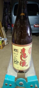 まむし焼酎　2017年産 その他色々あります。送料無料