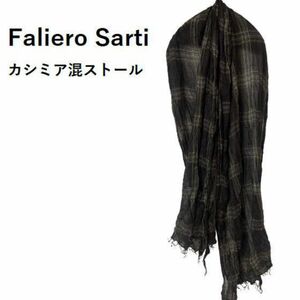 Faliero Sarti（ファリエロ サルティ）カシミヤストール　　チェック