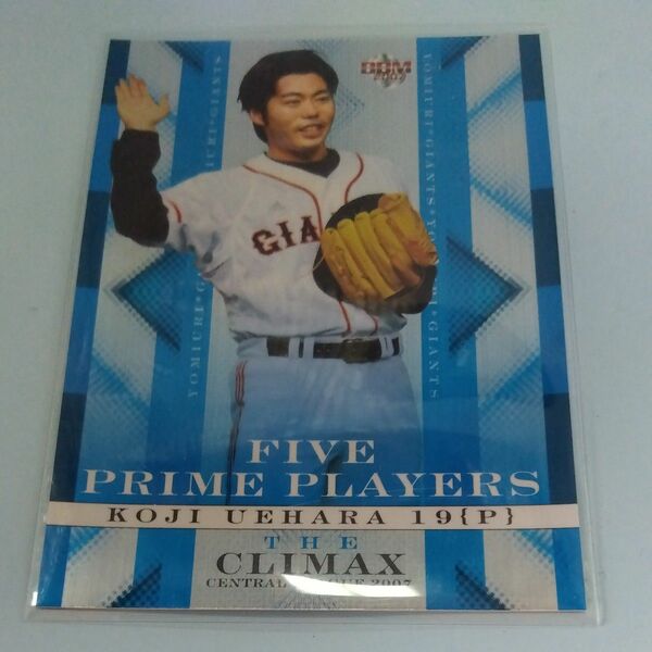 上原浩治 BBM ジャイアンツ the climax five prime players 2007