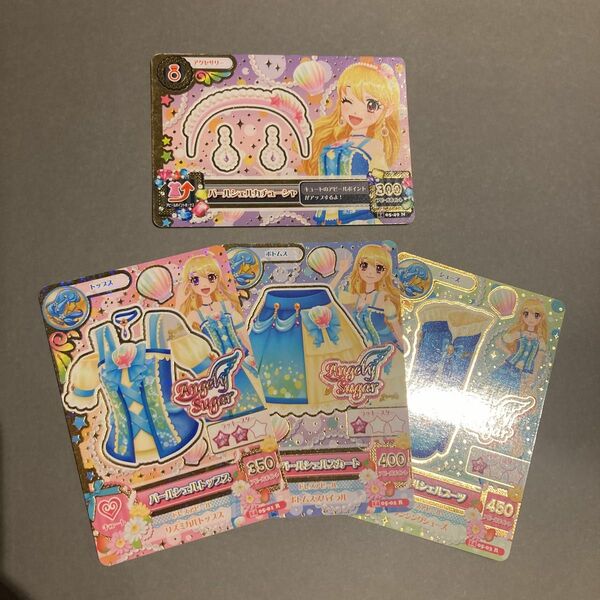 (中古)アイカツカード　パールシェルトップス・スカート・ブーツ・カチューシャ