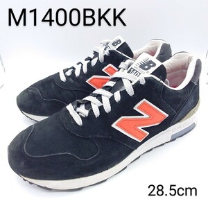 ニューバランス M1400BKK 28.5cm US10.5 ブラック オレンジ アメリカ製 USA製 NEW BALANCE