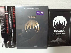 マグマ　MAGMA　DVD　MYTHES ET LEGENDS Ⅳ　神話と伝説～第四章～　　廃盤