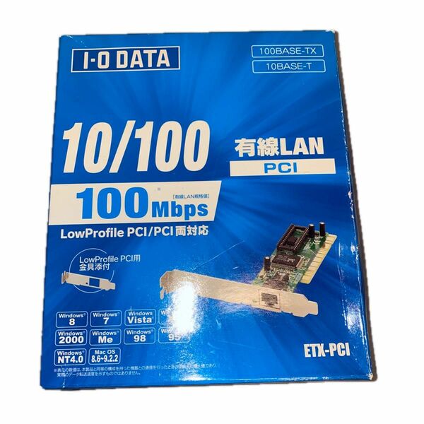 IO DATA 10/100有線LAN PCIボード　ETX-PCI