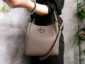 超美品●新品同様●TORY BURCH トリーバーチ●MCGRAW SM BUCKET BAG●カーフ レザー 本革●2way ハンド バッグ●シルバーメープル●Js45067