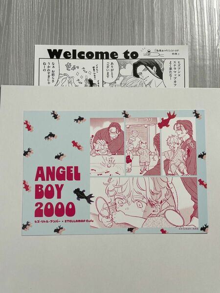 ANGEL BOY 2000 ヒズ・リトル・アンバー STELLAMAPCafe ナツメカズキ カフェ ペーパー・ポストカード