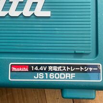 マキタ 充電式ストレートシャー　JS160DRF バッテリー付属無し_画像4