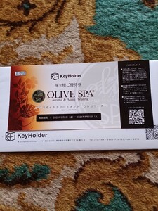 オリーブスパ KeyHolder 株主優待 OLIVE SPA
