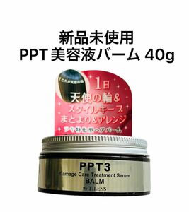 ビーエスセレクト　PPT美容液バーム 40g ホワイトリリー