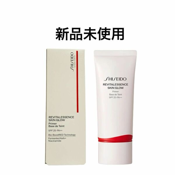 SHISEIDO 資生堂　エッセンス スキングロウ プライマー 30g