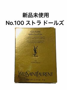 YSL クチュール ミニ クラッチ No.100 ストラ ドールズ