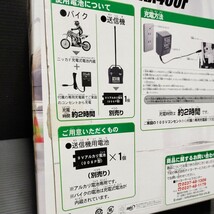 ● ラジコン「1/12　KX450F」※欠品パーツあり　タイヨー　KAWASAKI　モトクロス　モトクロッサー　ラジコンバイク_画像9