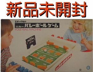 新品未開封 昭和レトロ　エポック社　ニューバレーボールゲーム 