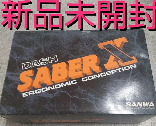 新品未開封 SANWA サンワ ラジコンプロポ SABER X プロポ 当時物