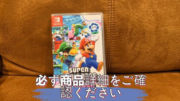 Nintendo Switch スーパーマリオブラザーズ ワンダー 