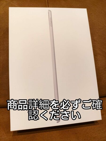 Apple iPad 第9世代 Wi-Fiモデル 64GB