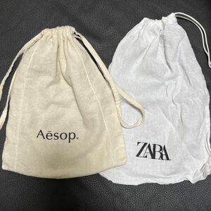 【Aesop】イソップ × 【ZARA】ザラ　巾着