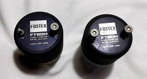 fostex FT-90Hx2