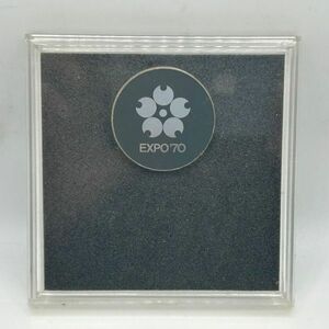 日本万国博覧会記念メダル EXPO70　(EGE3014)