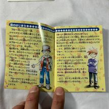 初代ポケットモンスター 青 箱 取扱説明書 等 ソフトなし ポケモン　(管理番号：EGE3231)_画像2