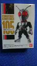 ★送料無料★匿名配送★即決【105: 仮面ライダースーパー1 】ライダーコンバージ18:検:CONVERGE KAMENRIDERスーパーワン高杉俊介_画像1