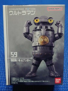 送料無料★匿名配送【 59:特空機1号 セブンガー 】コンバージモーション ウルトラマン8未使用新品 CONVERGE MOTION ULTRAMAN★★★★★★★