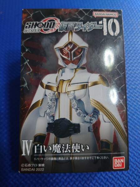 ★送料無料【4: 白い魔法使い 】★SHODO-O 仮面ライダー10★バンダイ★検索:仮面ライダーウィザード SHODO-OUTSIDERアウトサイダー掌動装動