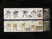 【新品未開封】 HG シラヌイアカツキガンダム ストライクルージュ ＋ I.W.S.P.　機動戦士ガンダムSEED FREEDOM_画像2