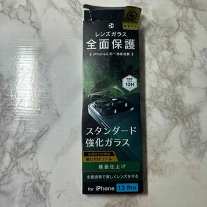 【未使用品】レンズガラス前面保護　スタンダード強化ガラス　for iPhone13Pro