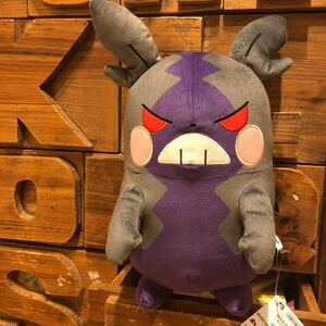 ポケットモンスター めちゃもふぐっとぬいぐるみ モルペコ はらぺこもよう